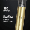 MEEL一代通用主機