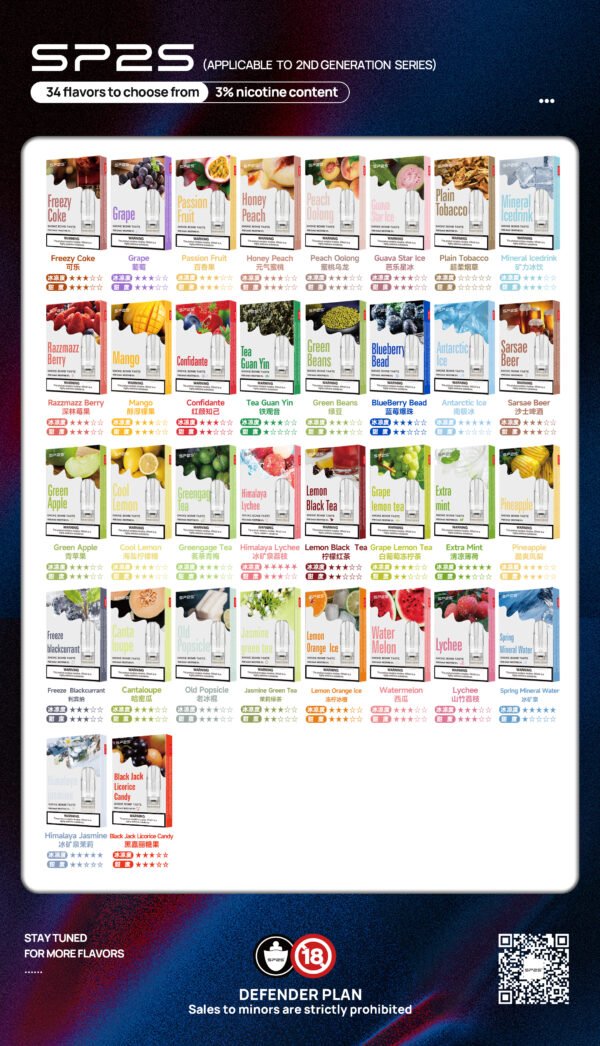 SP2S一代经典煙蛋<br>【買十盒送一盒】