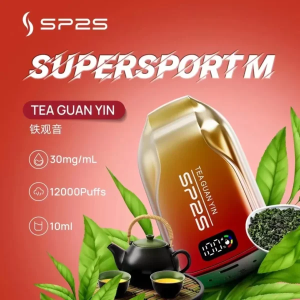 SP2S拋棄式12000口