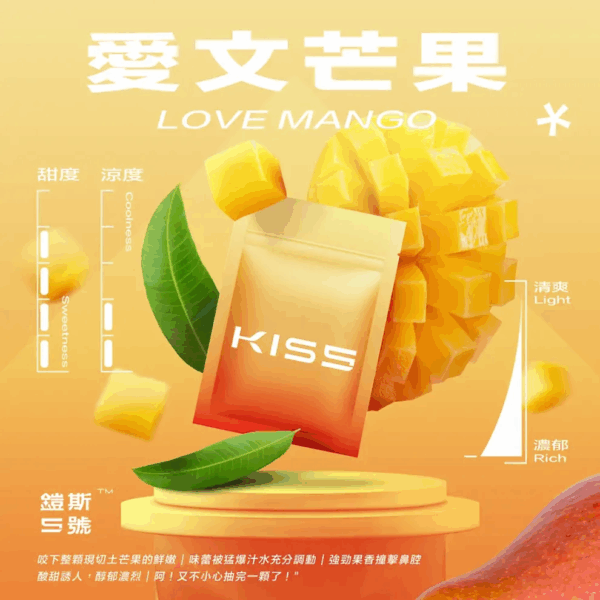 KIS5鎧斯一代煙彈