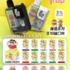 824853d2-1373-4c35-b6a6-81fed661a8be-600x975.png LABUBU & 蠟筆小新聯名款-Fog trap 12000口抛棄式