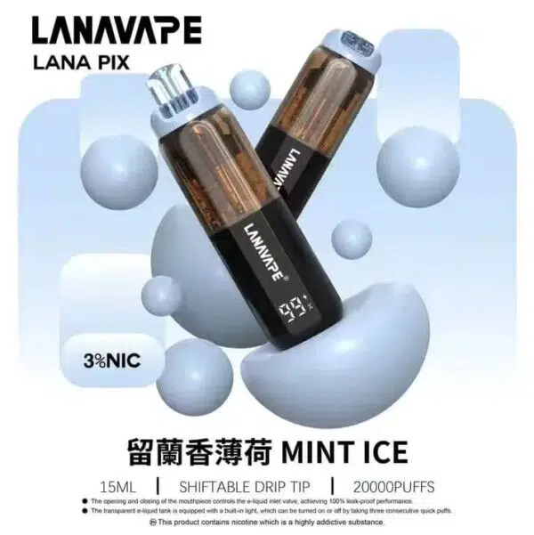 LANA PIX 閃光彈拋棄式20000口